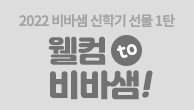 이벤트이미지
