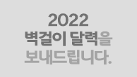이벤트이미지