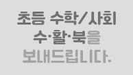 이벤트이미지