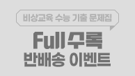 이벤트이미지