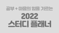 이벤트이미지