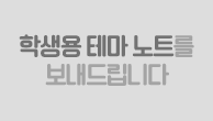 이벤트이미지