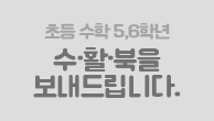 이벤트이미지