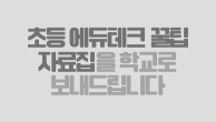 이벤트이미지