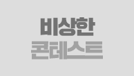 이벤트이미지