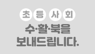 이벤트이미지
