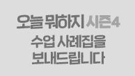 이벤트이미지