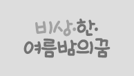 이벤트이미지