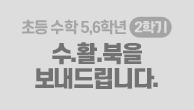 이벤트이미지
