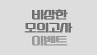 이벤트이미지