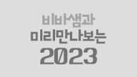 이벤트이미지