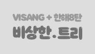 이벤트이미지