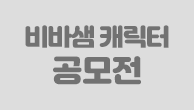 이벤트이미지