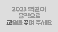 이벤트이미지