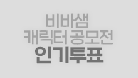 이벤트이미지