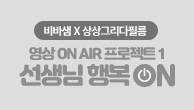 이벤트이미지