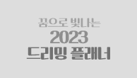 이벤트이미지