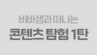 이벤트이미지