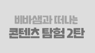 이벤트이미지