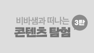 이벤트이미지