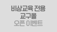 이벤트이미지