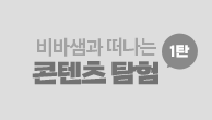 이벤트이미지