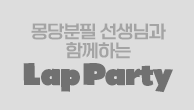 이벤트이미지