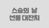이벤트이미지