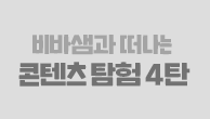 이벤트이미지
