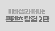 이벤트이미지