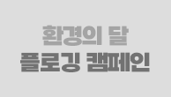이벤트이미지