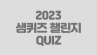 이벤트이미지