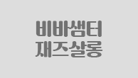 이벤트이미지