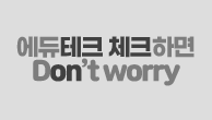 이벤트이미지