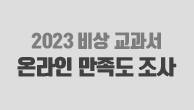 이벤트이미지
