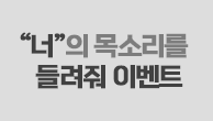 이벤트이미지