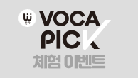 이벤트이미지