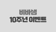 이벤트이미지