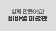 이벤트이미지