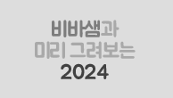 이벤트이미지