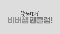 이벤트이미지