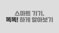 이벤트이미지