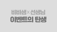 이벤트이미지