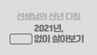이벤트이미지