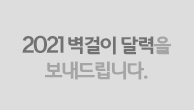 이벤트이미지