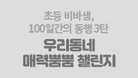 이벤트이미지