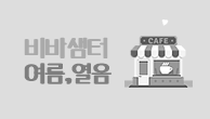 이벤트이미지