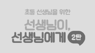 이벤트이미지