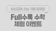 이벤트이미지