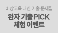 이벤트이미지